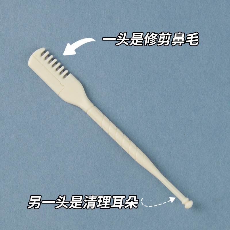 Source in stock nose hair knife manual safety cleaning nose hair trimmer double nose hair knife portable men's nose hair knife