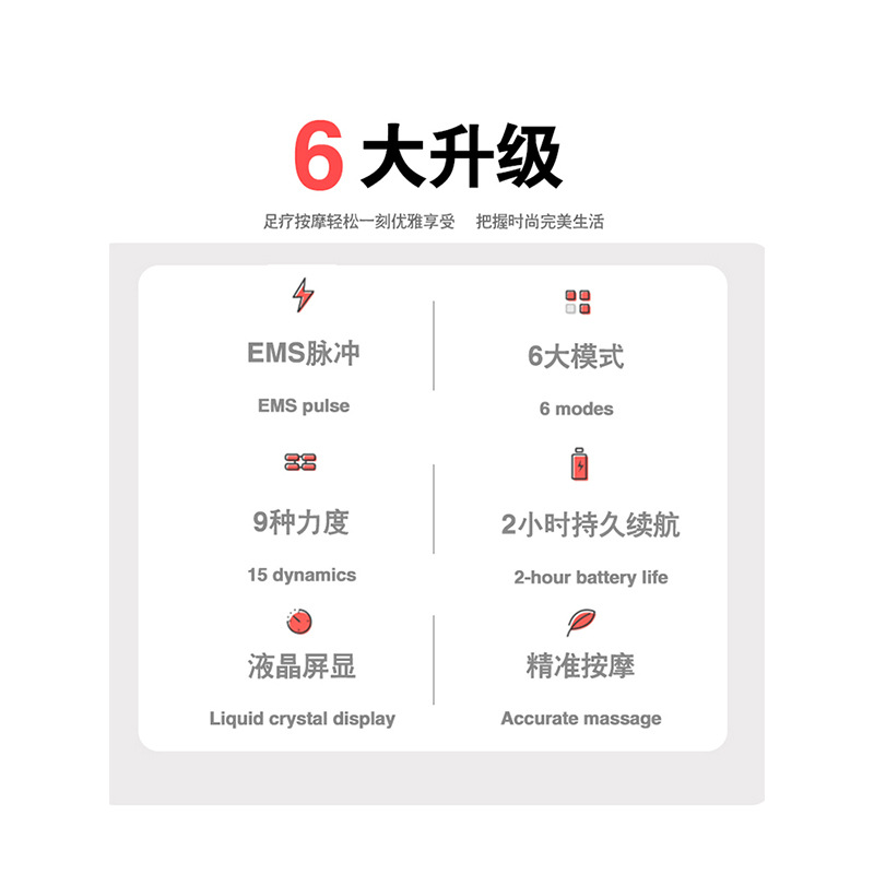 Foot massage machine foot massager EMS pulse foot massager physiotherapy usb charging intelligent foot massage pad