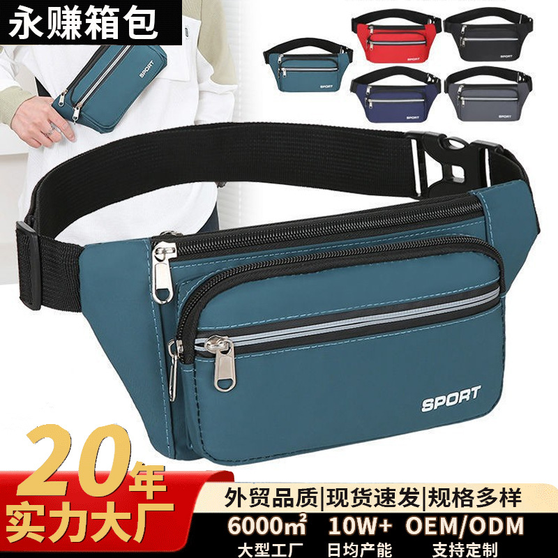 Новая мужская сумка-мессенджер, модная повседневная нейлоновая многоуровневая сумка для груди, фитнес и активный отдых, поясная сумка для мобильного телефона