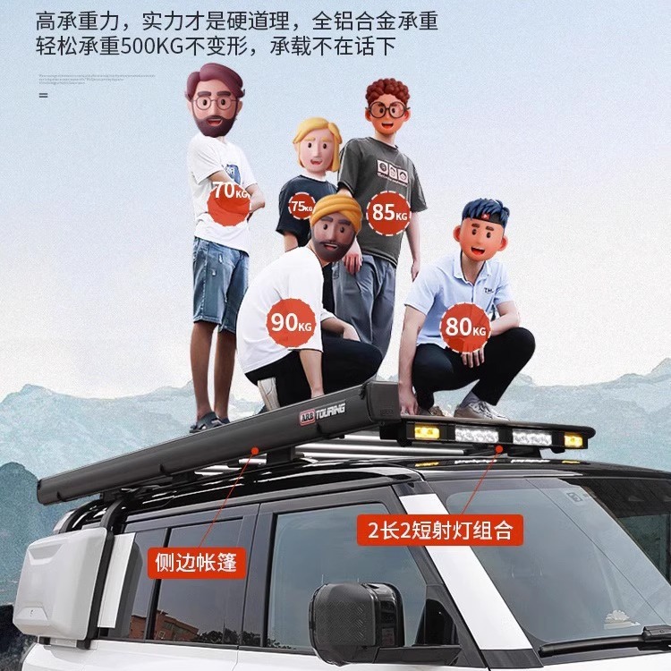 Suitable for Land Rover Defender luggage rack modification parts side ladder equipment box roof platform Black Samurai 007 accessories