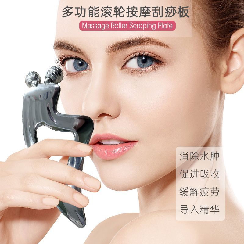 Facial Scraping Beauty Instrument Roller Massage Stick Metal Introduction Scraping Roller Eye Beauty Instrument Facial Scraping Board New Style