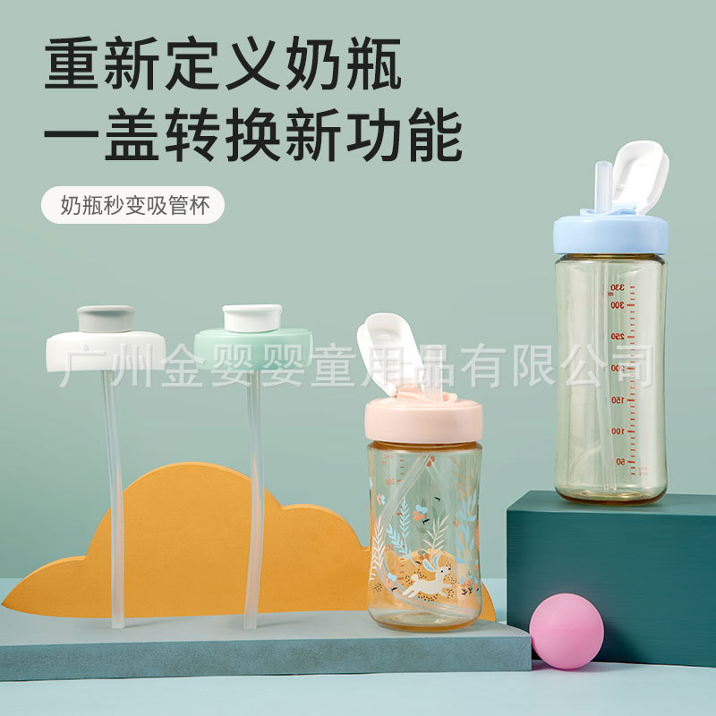 оптовая продажа крышек для бутылок, адаптация для Jinying E, крышка для питьевой чашки