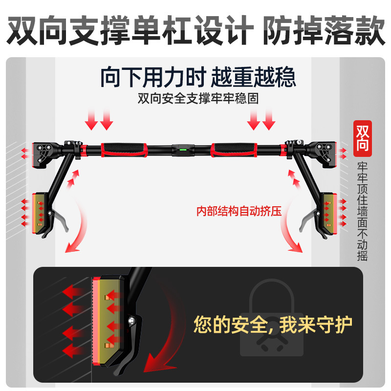 Horizontal Bar Home Indoor Pull-Up Device Wall Door Horizontal Bar Punch-Free Sports Door Frame Fitness Horizontal Bar