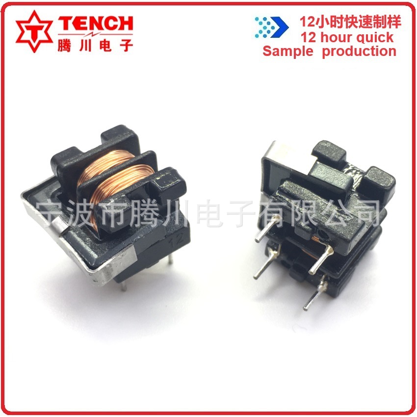Общая индуктивность Tengchuan UU9.8 горизонтальное расстояние между выводами 7*8 высокочастотный трансформатор фильтрующая индуктивность сертификация UL