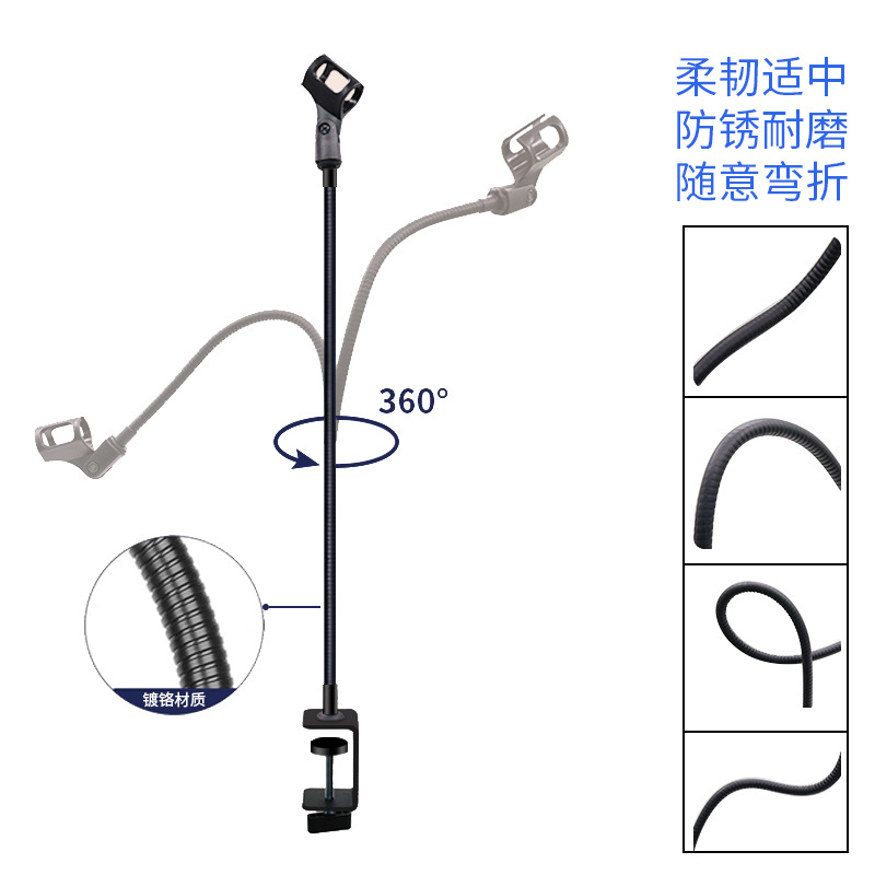Desktop Microphone Stand with Anti-Shake Design for Conference Microphones, Suitable for Live Streaming, Product Demonstration, Recording, and Singing