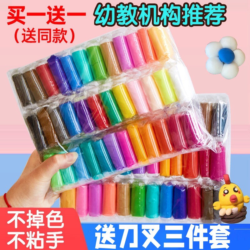 Ультралегкая глина, 12 цветов, набор для ручной работы для детей