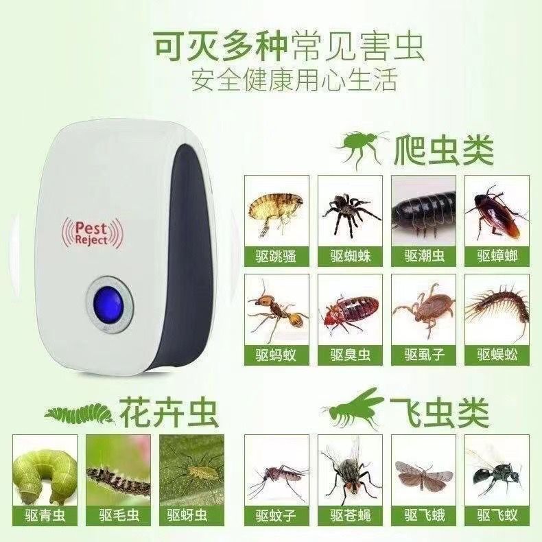 Ultrasonic Mosquito Repellent Artifact Mouse Repellent Photocatalytic Mosquito Lamp Household Night Light Electronic Insect Repellent Mosquito Buster