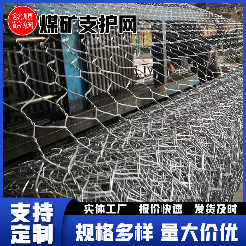 Сетка для поддержки угольной шахты, крупноячеистая колючая сетка, низкоуглеродная стальная проволока