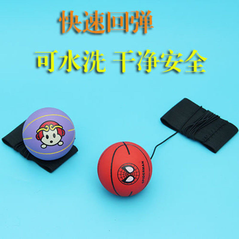 New Hollow Magic Ball Wrist Sling Ball Children's Toy Elastic Jumping Ball Exercise Reaction Outdoor Sports