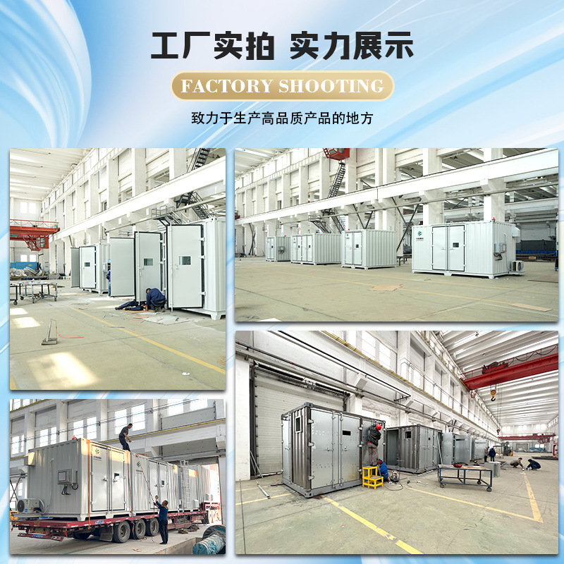 Hazardous Chemicals Temporary Storage Cabinet Storage Cabinet Explosion-Proof Box Factory Laboratory Mobile Hazardous Waste Room Explosion-Proof Hazardous Waste Temporary Storage Room