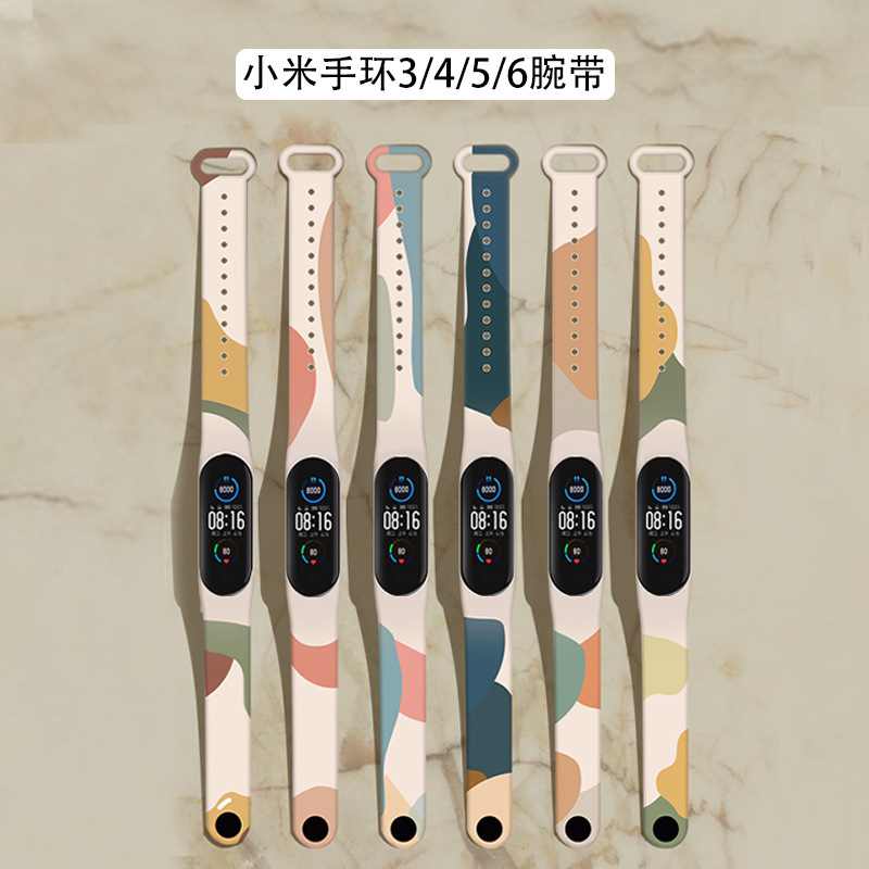 Suitable for Xiaomi Mi Band 8 Watch Strap Xiaomi Mi Band 5/6/7 Watch Strap Printed Xiaomi Mi Band 34 Morandi Color Wristband