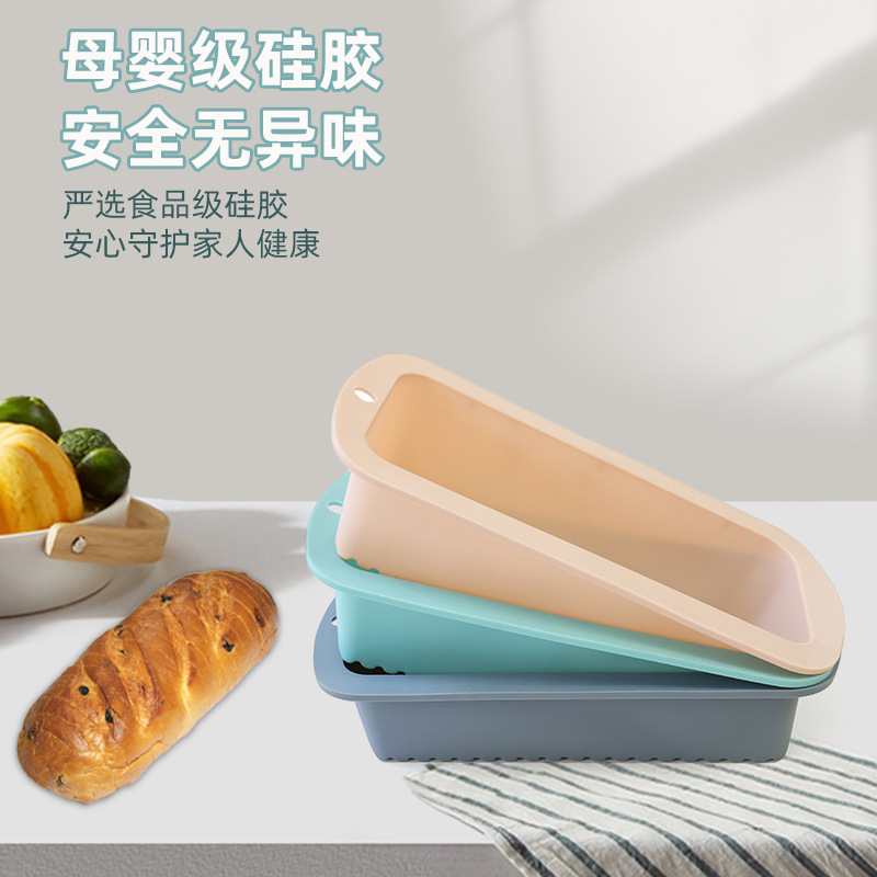 Food Grade Silicone Toast Mold Non-Stick Easy to Release Rectangular Cake Grinding Tool Baking Tool Mountain Bread Mold