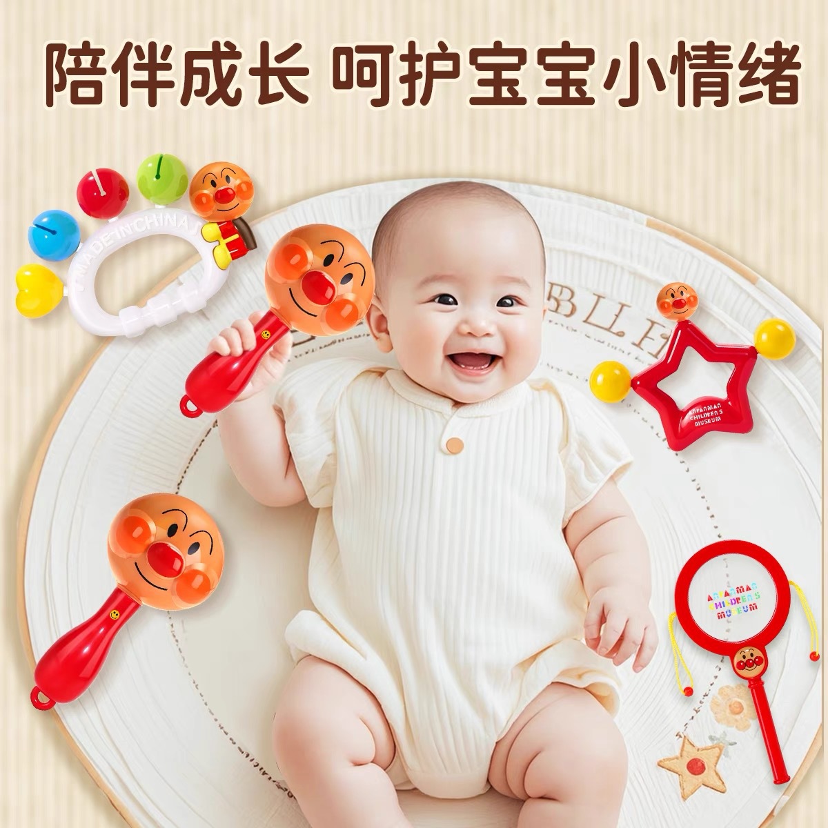 Anpanman Sand Hammer Hand Rattle Newborn Infant Sand Hammer Rattle Soothing and Grasping Baby Enlightenment Small Toy