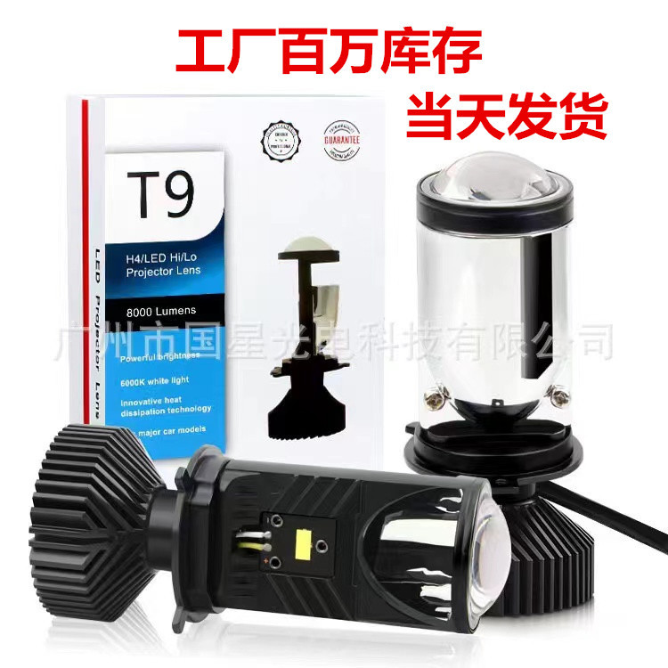 В наличии T9Y6 светодиодные фары для автомобилей, фары для мотоциклов, модифицированные фары для электрических транспортных средств, H4 линза светодиодов высокий и низкий свет