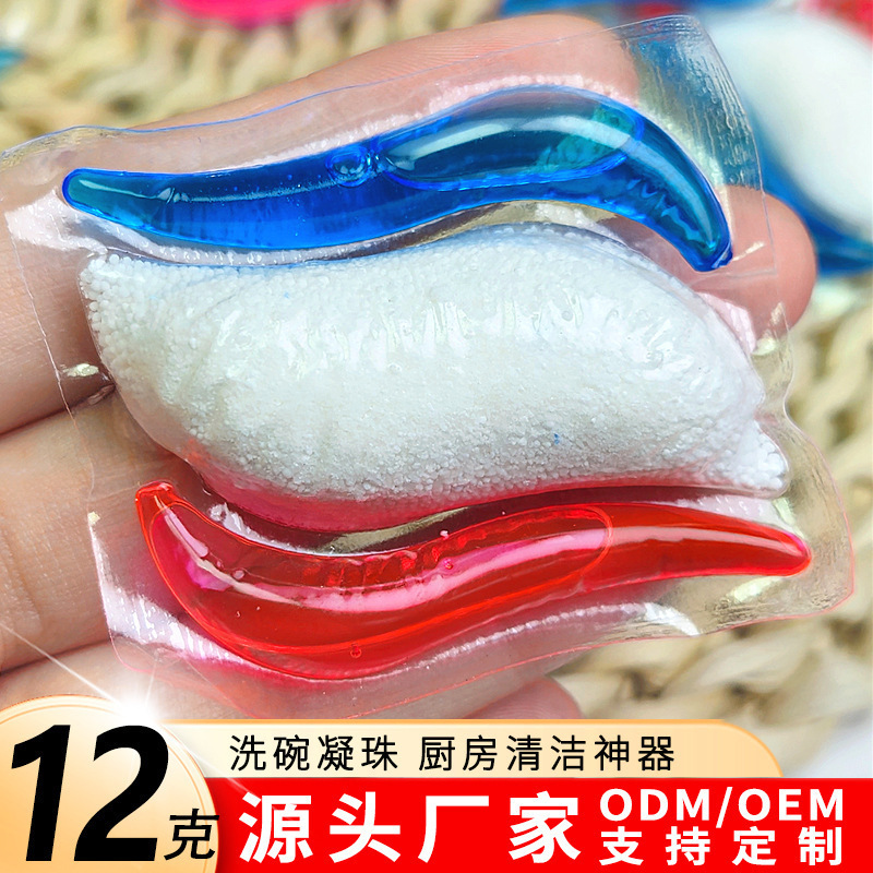 Трехкомпонентные 12г таблетки для мытья посуды, специальное моющее средство для посудомоечных машин, многофункциональный порошок и жидкие таблетки для мытья посуды оптом