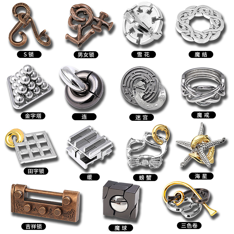 Educational unlocking toys Luban lock Kong Ming lock TikTok popular children's intelligence unlocking full set nine-chain horseshoe lock