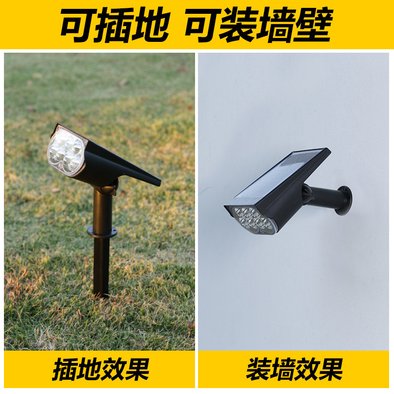 Cross-border Solar Spotlight Outdoor Waterproof Garden Lawn Light Ground Light Courtyard Decoration Landscape Atmosphere Tree Lighting