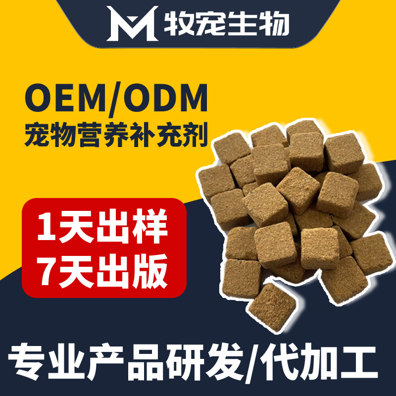 Порошок лецитина для домашних животных для щенков, взрослых кошек и собак питательные добавки средства по уходу 20кг/коробка