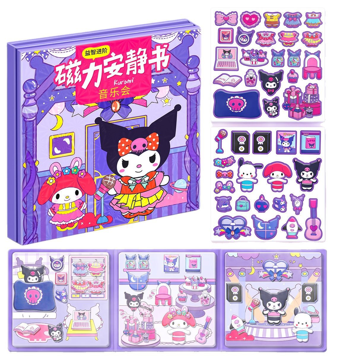 Cute Kuromi Quiet Book New Model Magnetic Stickers for Girls Magnetic Attraction Boys Handmade DIY Children's Toys