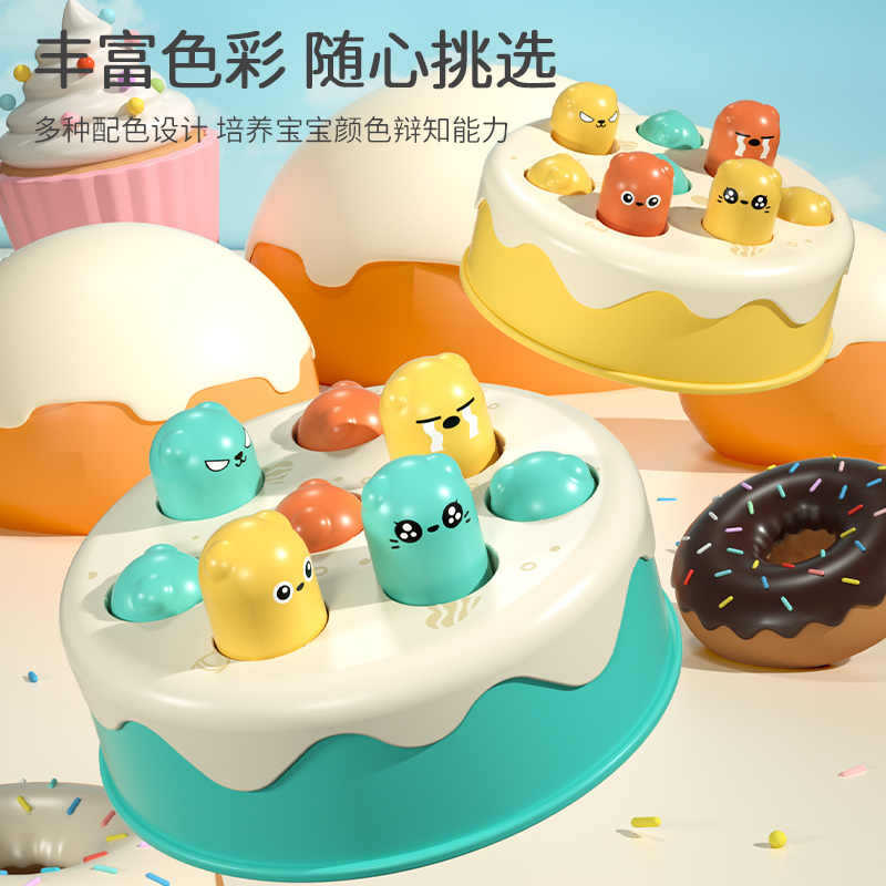Cake Hit Hamster Children's Toys Infant Development Benefit Intelligence 1 a 2 year old early education baby beat boys and girls
