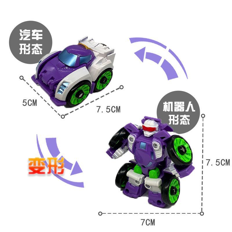 Mini deformation robot children's deformation toy car King Kong mecha Q version Car Man Boy gift wholesale