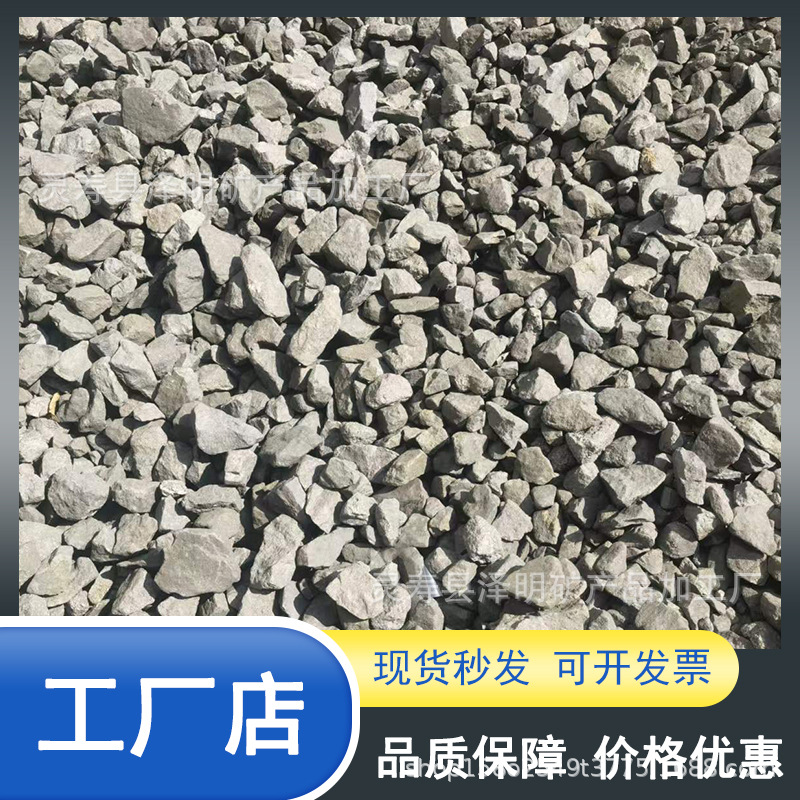 Pyrite Manufacturers Supply Water Treatment Ferrous Disulfide Soil Improvement Experimental Battery Pyrite Powder 325 Mesh