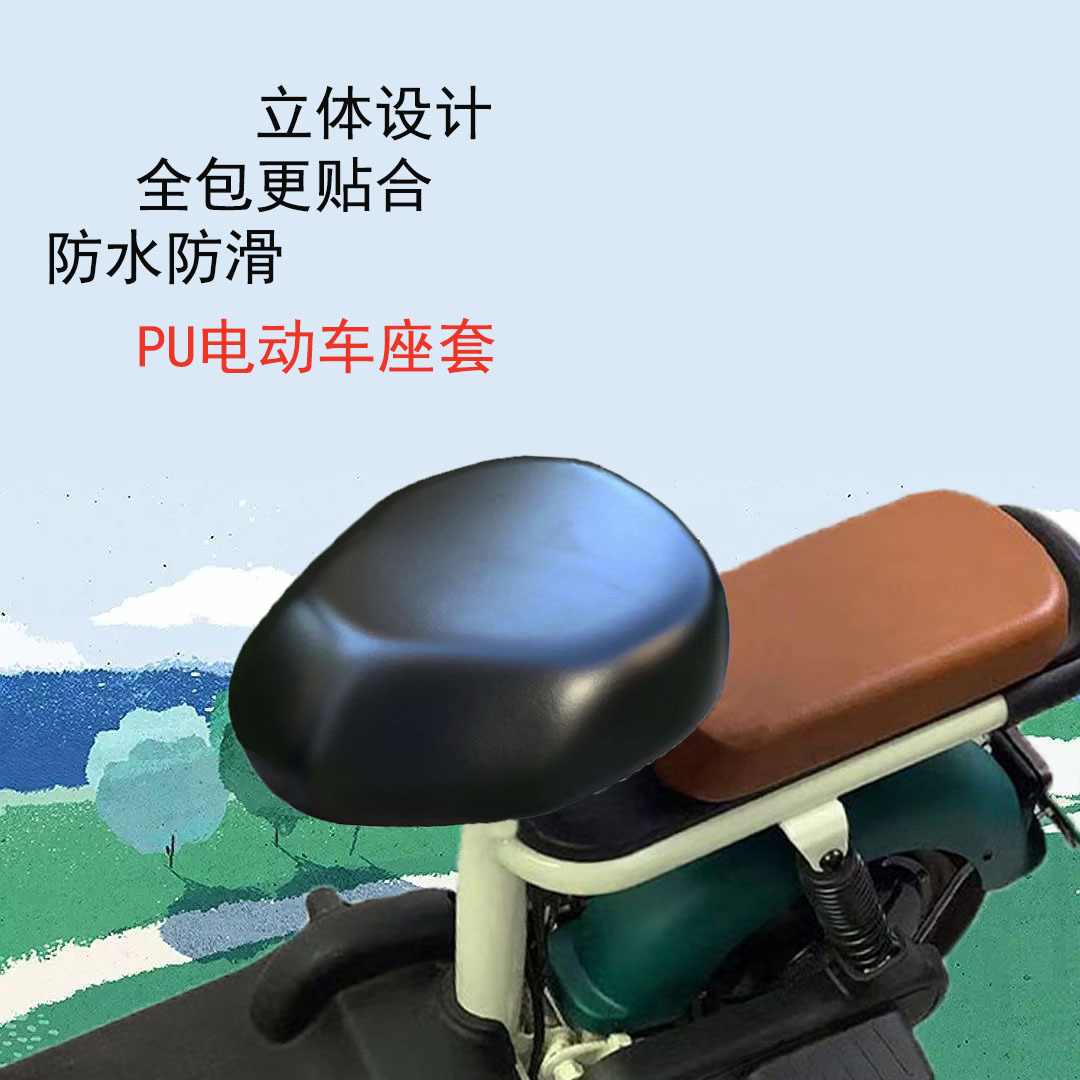 Кожаный чехол для сиденья электромобиля, водонепроницаемый, для летнего использования, противоскользящий