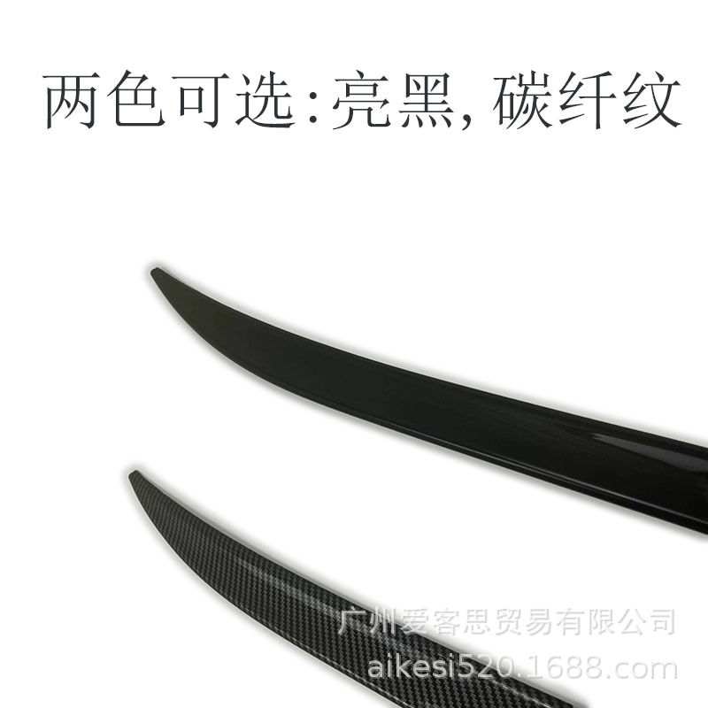 Car modified tail non-perforated paste soft rubber carbon fiber pattern fixed wind horizontal spoiler top wing decoration Universal