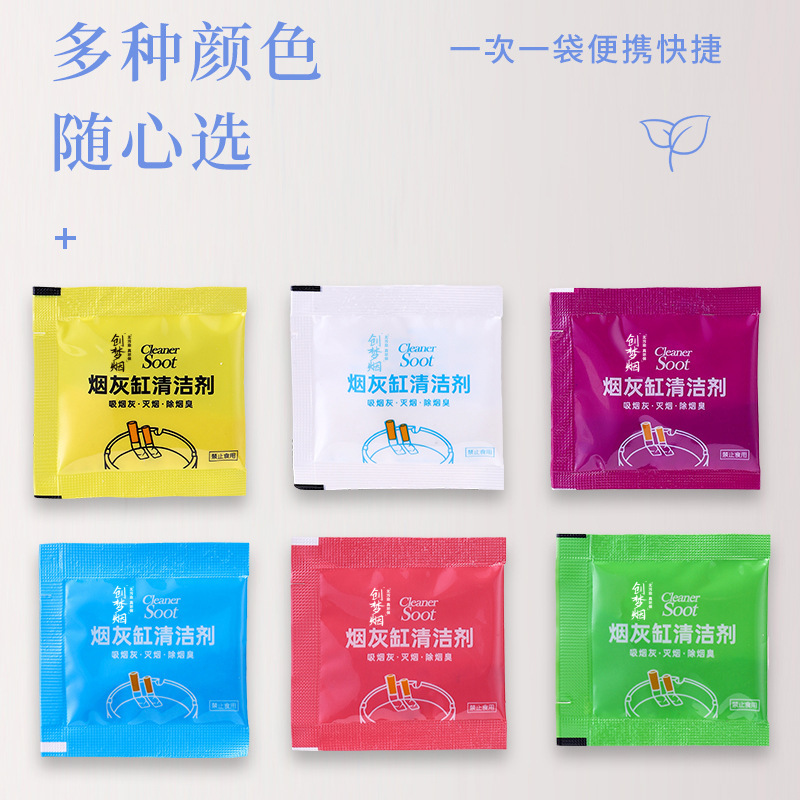 Factory straight hair soot purifier indoor living room ashtray cleaner office air freshener smoke sand