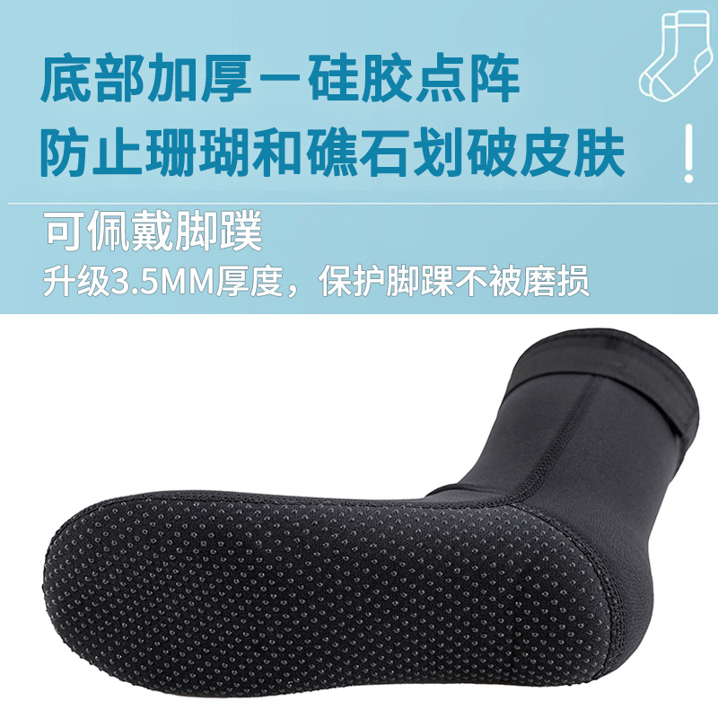 OBEESI Professional Diving Socks 3/5MM Thickened Non-slip Socks Cover Wading Surfing Adult Beach Socks for Men and Women
