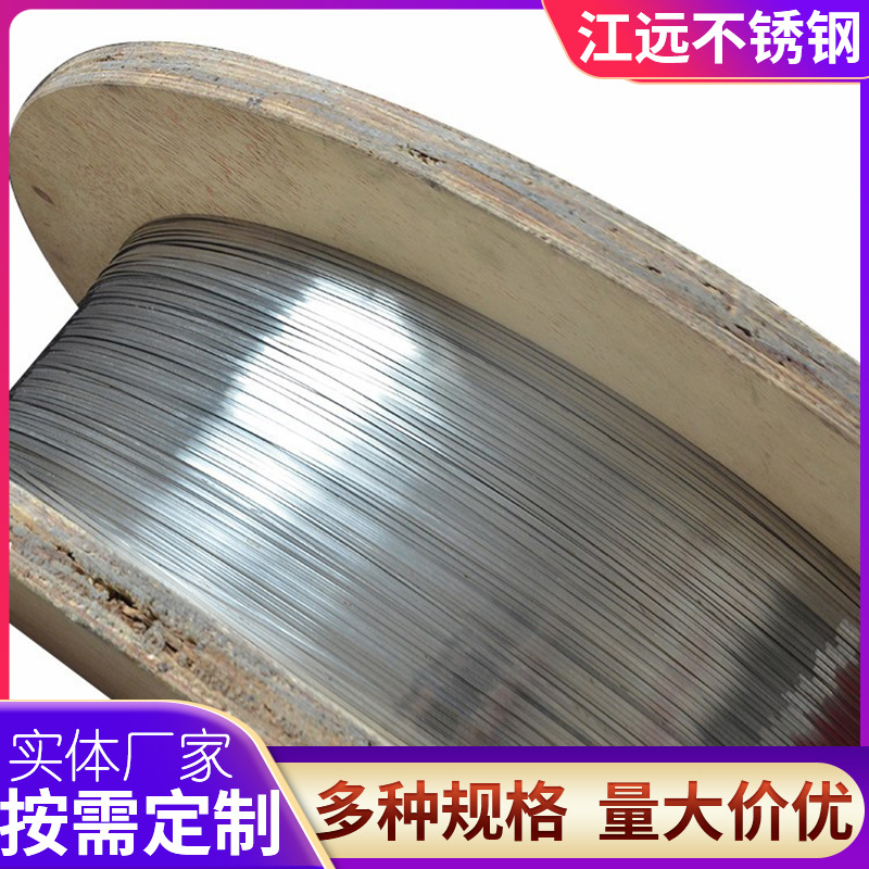 Stainless Steel Flat Wire Manufacturer Processes 304/316 Bright Special-Shaped Flat Wire Flat Strip Zero-Cut Thickened Wire Flat Wire