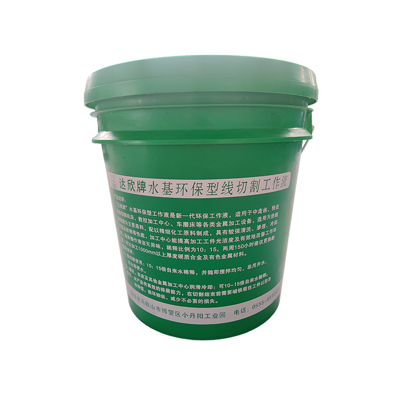 Daxin Water-Based Environmentally Friendly 15kg Wire Cutting Work Fluid Machine Tool Lathe Processing Coolant Wire Cutting Fluid