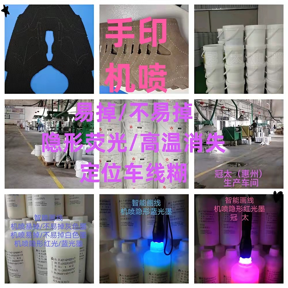 Водорастворимый клей для ручной печати, легко снимающийся, интеллектуальная машина для рисования линий, водорастворимый флуоресцентный клей
