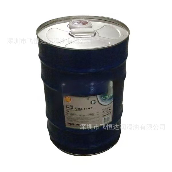 Shell/Shell Pressure-Resistant 220 No. 320 Gear Oil Omala-S4We150 No. 460 20L/Barrel