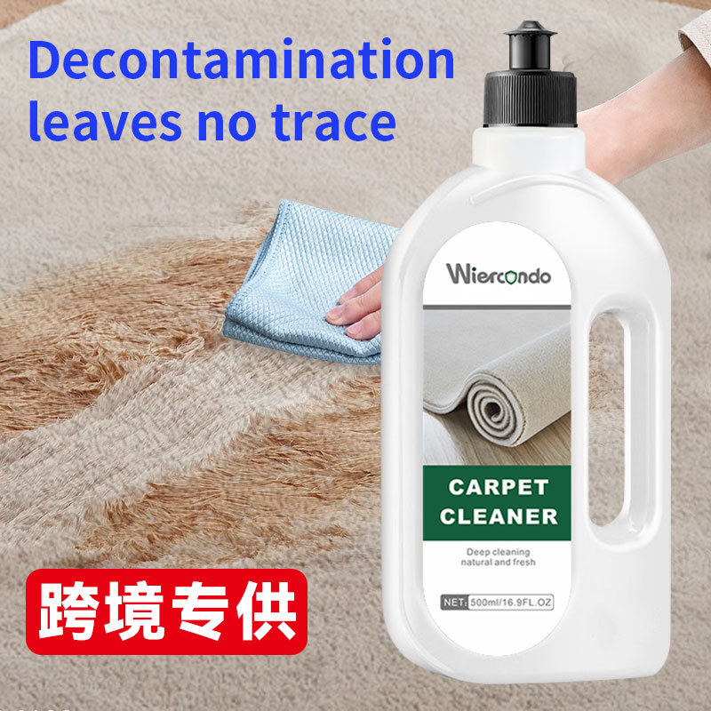Кросс-бордерный очиститель ковров, специальное чистящее средство для ковров, безводный агент для сухой чистки тканей