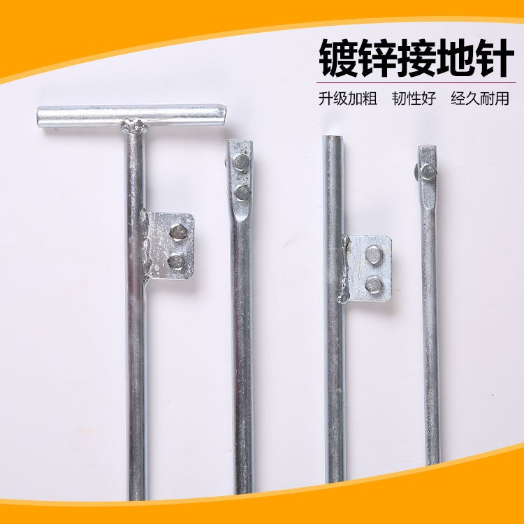Grounding pin Electric power engineering Home power plant Grounding rod Grounding pile Lightning rod T-shaped galvanized arrester
