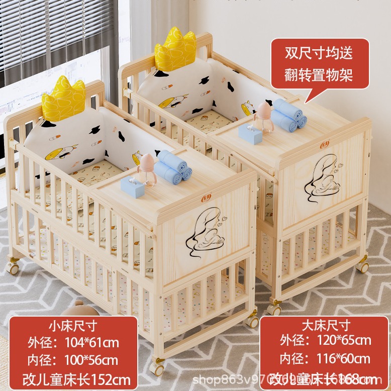 Crib Spliced Large Bed Solid Wood Paint-Free Multifunctional Baby Cradle Bed Newborn Baby Bed Removable Children's Bed
