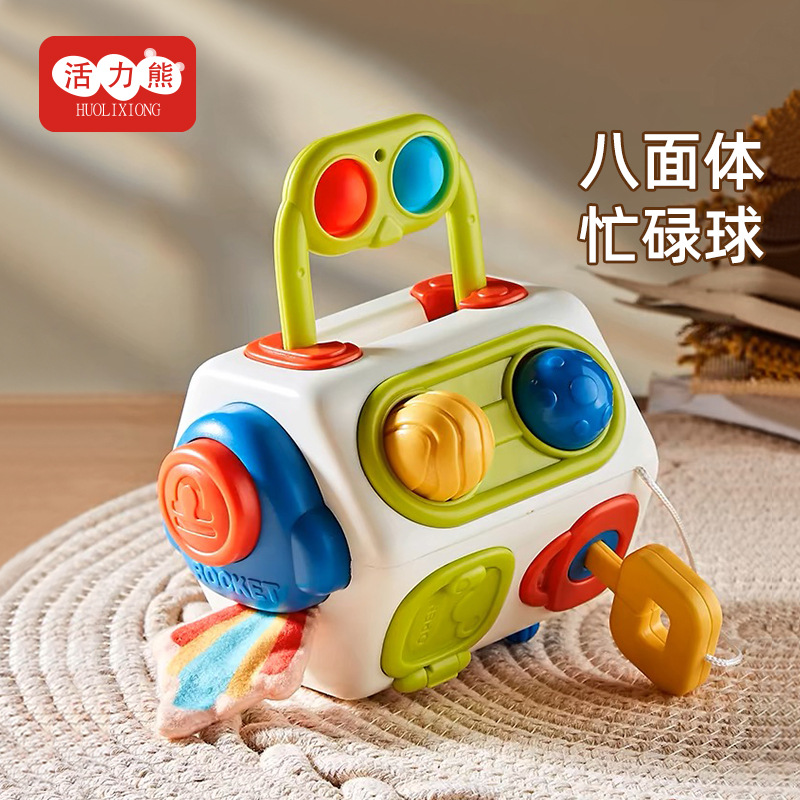 Кросс-бордерные образовательные игрушки, раннее обучение, занятый мяч, октаэдрическая ручная игрушка, Монтессори для детей 0-1 год