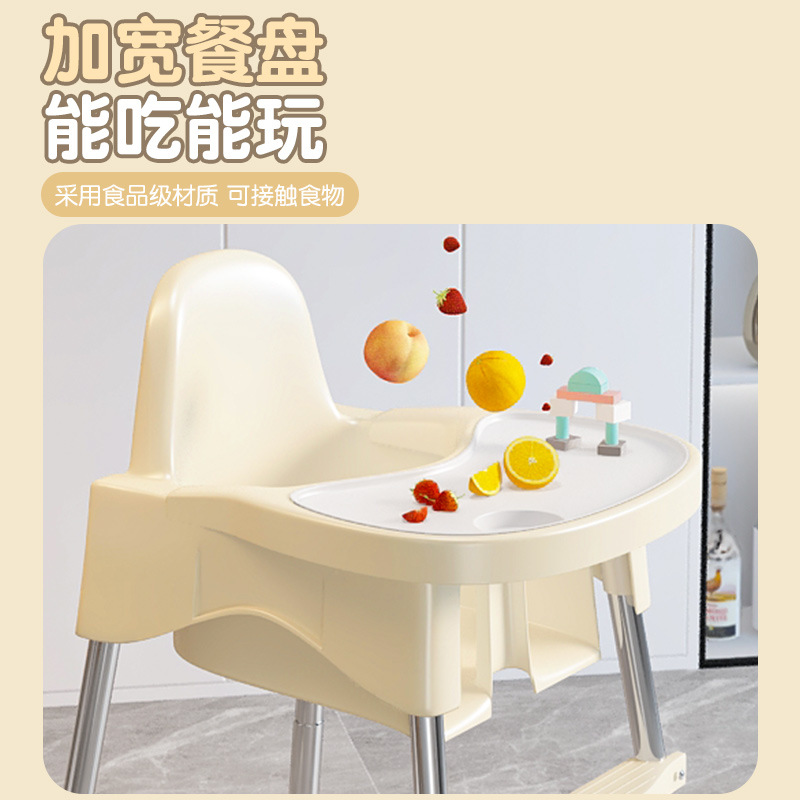 Baby Dining Chair Baby Meal Metal Household Portable Children Dining Table Stool Seat Multifunctional Growing Chair Wholesale