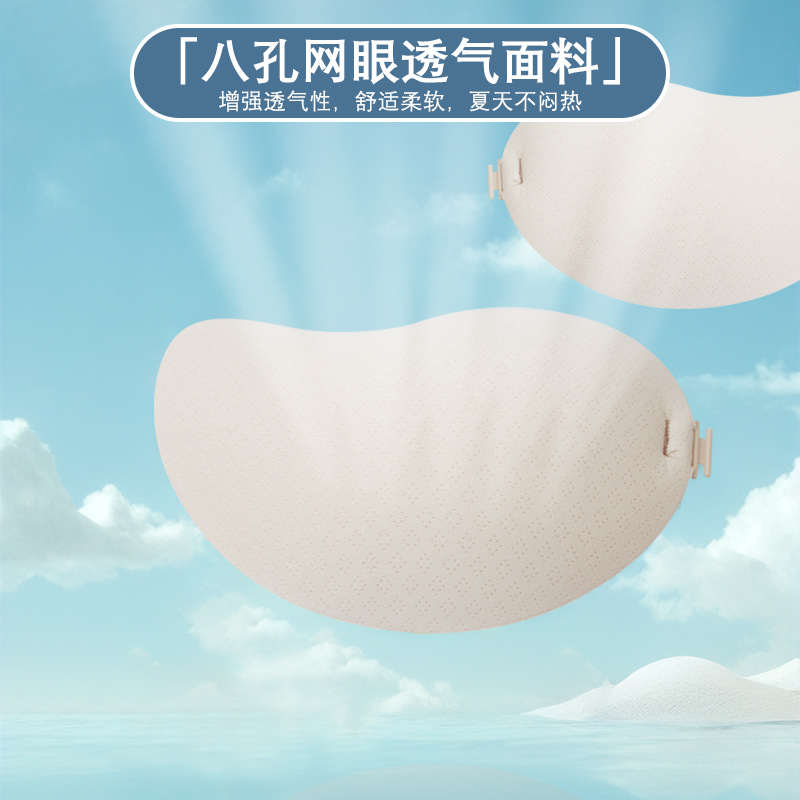 Bio-glue Gather Breathable Mango-type Paste Chest Sticker Special Silicone Invisible Bra for Wedding Dress and Swimsuit