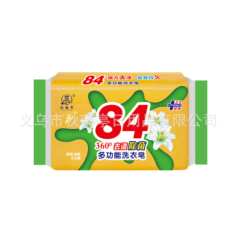 Laundry Soap Soap 84 Soap Old Soap Transparent Soap Hand Soap Wholesale Dropshipping Durable Oil Removal
