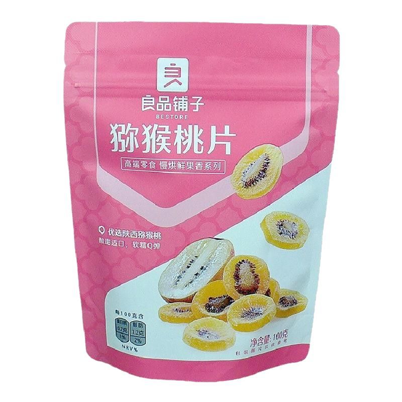 Bestore Kiwi Slices 100g Kiwi Puree Dried Fruit Snack Natural