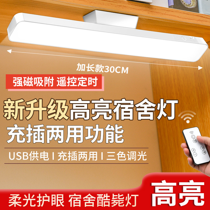 Светодиодная настольная лампа с защитой глаз, перезаряжаемая, для спальни, зеркальная, магнитная лампа