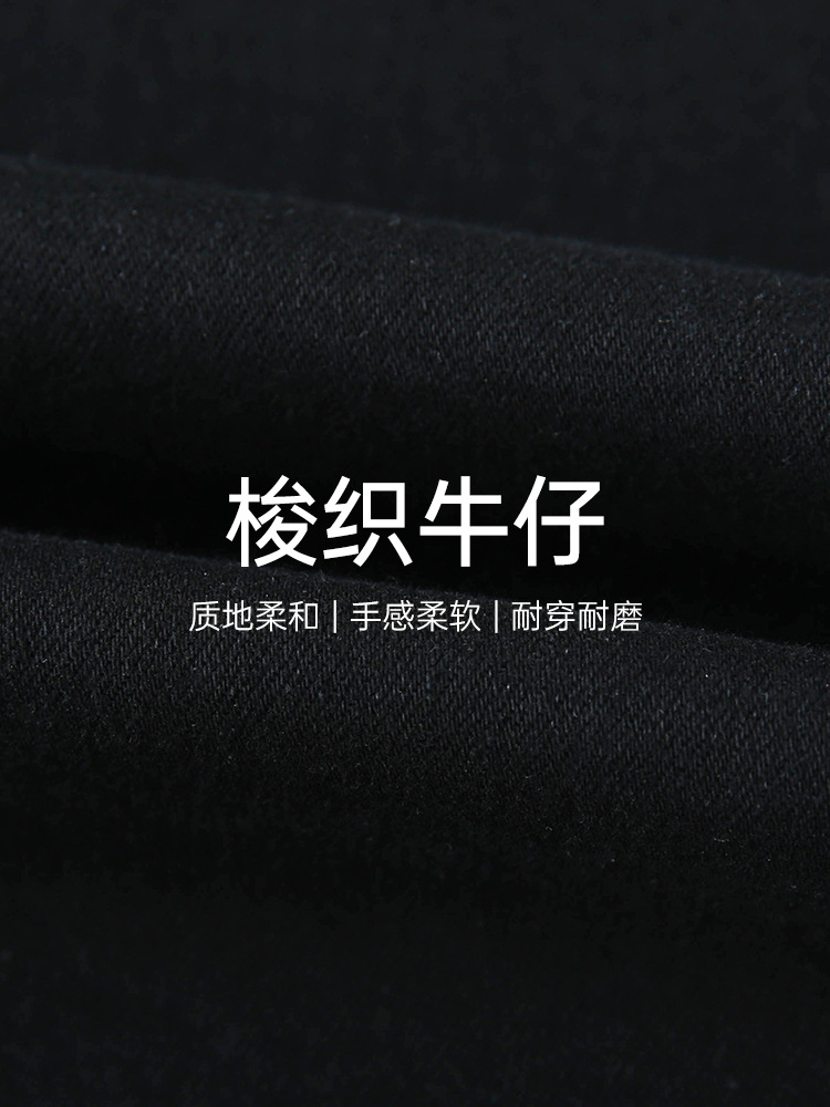 Light Luxury Versatile Baguette Pants for Commuting, Plus-Size Women's Jeans That Cover the Hips and Make You Look Slimmer, New Autumn Style for Plus-Size Women