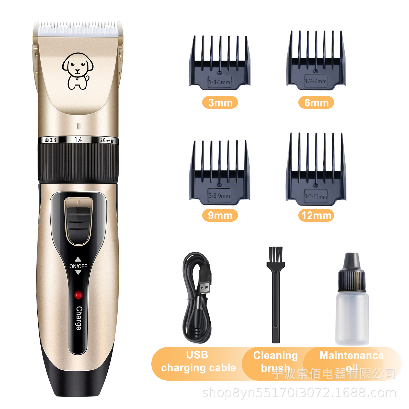 Cross-border Pet Electric Clipper Electric Clipper Dog Hair Clipper Cat Shaver Hair Clipper Dog Hair Cutting Shaving K5