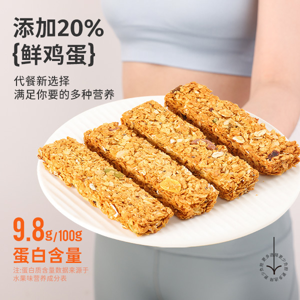 Shark Fit Wholesale Meal Replacement Energy Compressed Cake Sucrose-Free Cereal Snack Baking Factory Fruit Oatmeal Cake