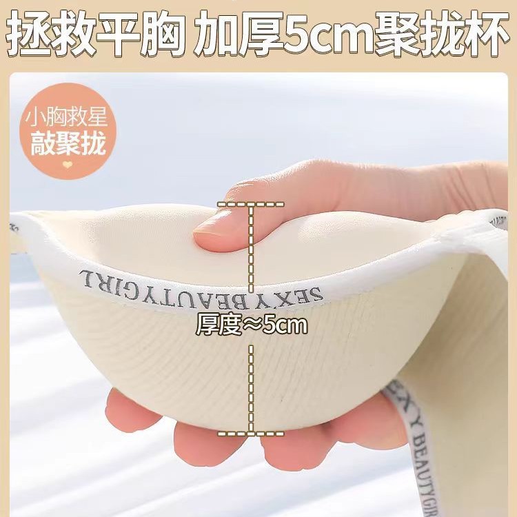 Big Chest Small No-cut Underwear Women's Summer Ultra-thin Rabbit Ear plus size Breast-reduction Parammary Non-rimless Bra