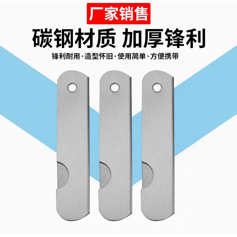 Multifunctional Folding Stationery Knife for Students, Eyebrow Pencil Knife, Sharp Japanese Steel Knife, Peeling Utility Knife