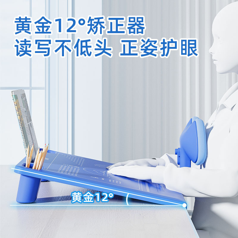 Корректор осанки для детей, антикосоглазный, интегрированная подставка для чтения и письма