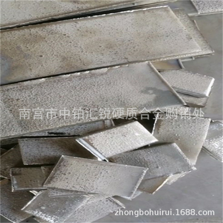 Recycling Waste Tungsten Steel Pure Tungsten Wire Nickel-Containing Plate Nickel Flower Nickel Bead Nickel Paper Nickel-Containing Material Titanium Hanger Titanium Pin Alloy Titanium